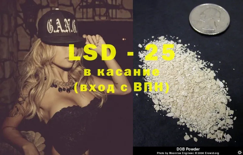 купить   Борисоглебск  LSD-25 экстази ecstasy 